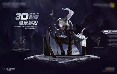 游戏界面banner-采灵感-https://www.cailinggan.com/