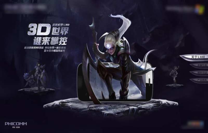 游戏界面banner-采灵感-cailinggan.com