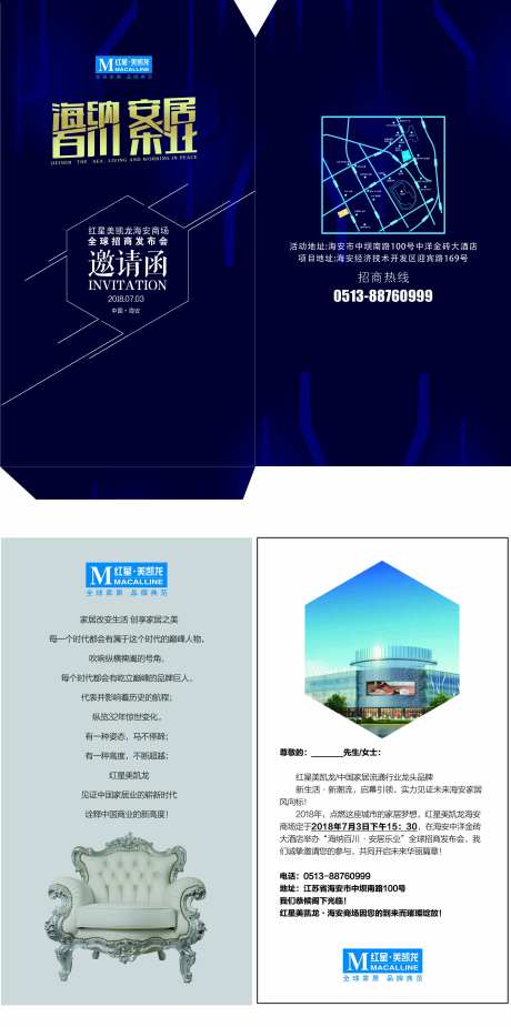 邀请函封套内页-采灵感-https://www.cailinggan.com/