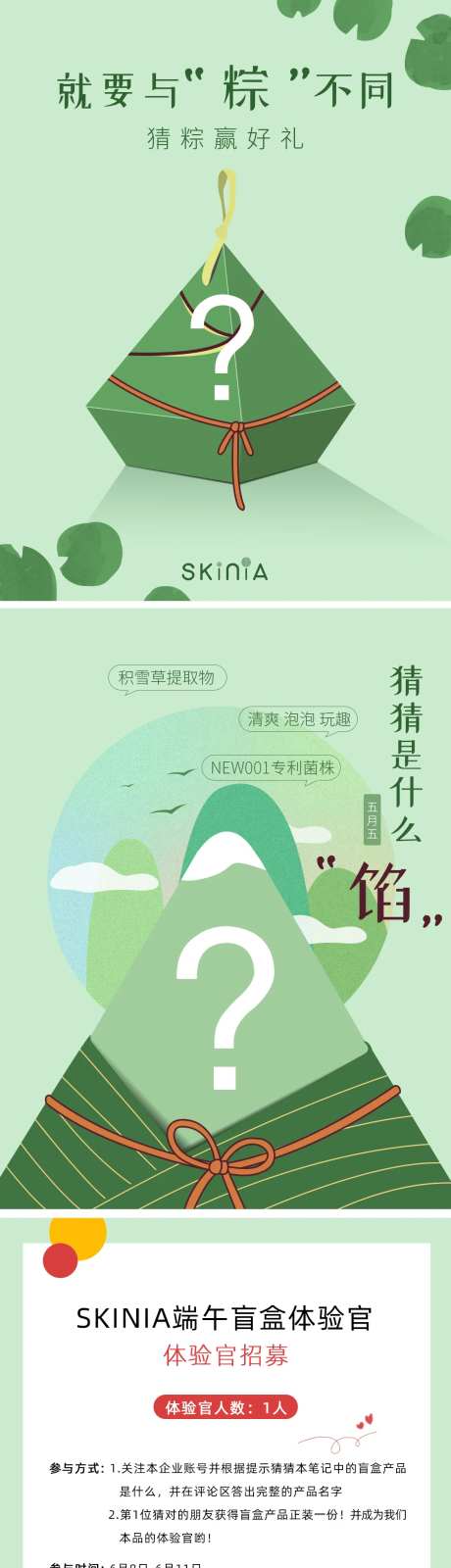 好物分享小红书封面系列海报-采灵感-https://www.cailinggan.com/