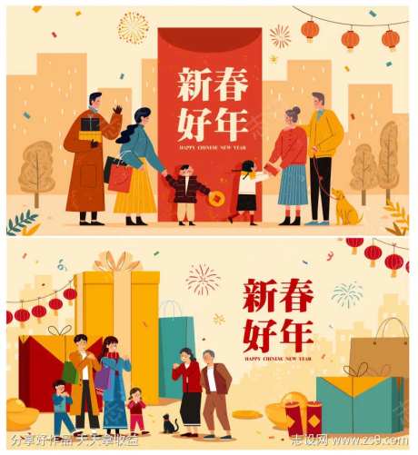 春节拜大年好礼相送走亲戚主画面-采灵感-https://www.cailinggan.com/