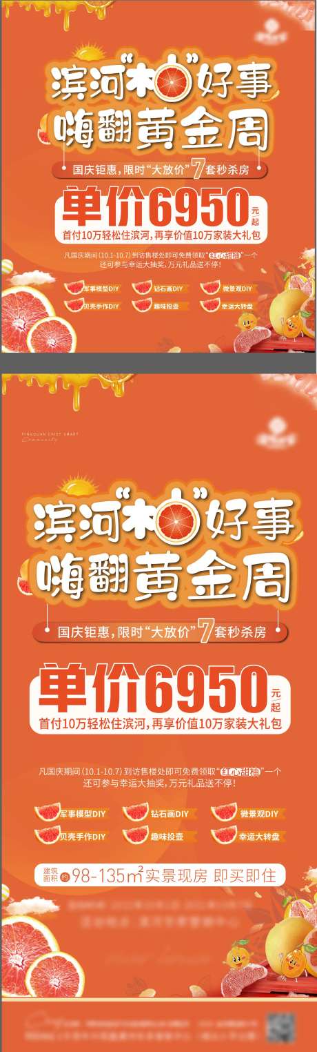 柚子-采灵感-https://www.cailinggan.com/
