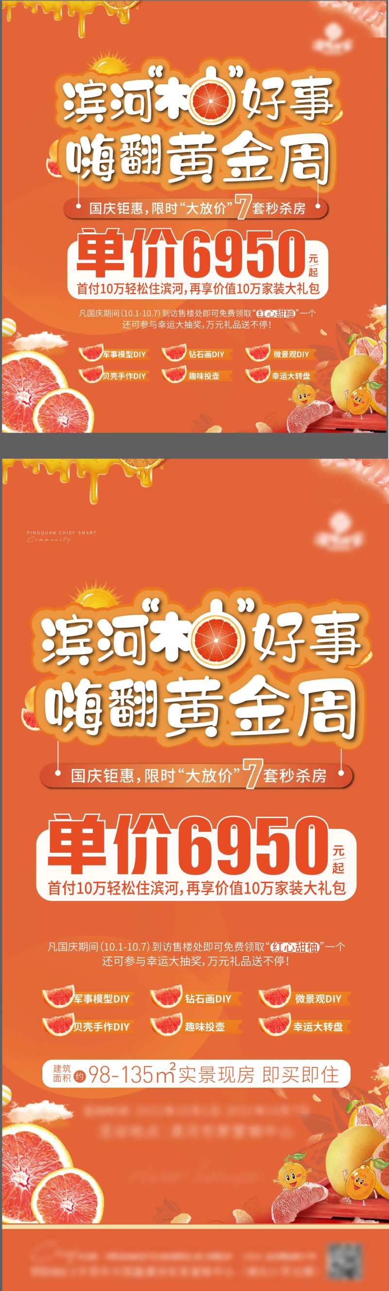柚子-采灵感-cailinggan.com