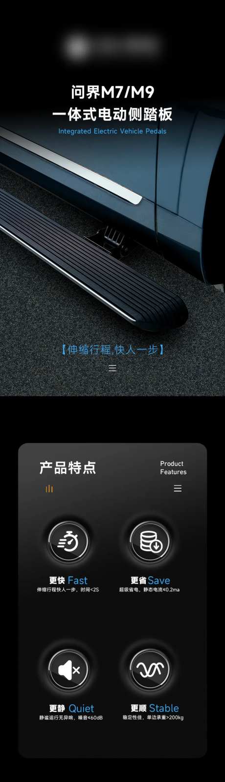 汽车配件详情页-采灵感-https://www.cailinggan.com/