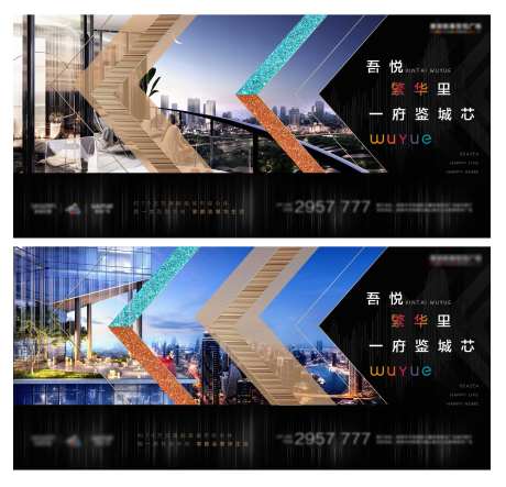 高端都汇风系列-采灵感-https://www.cailinggan.com/