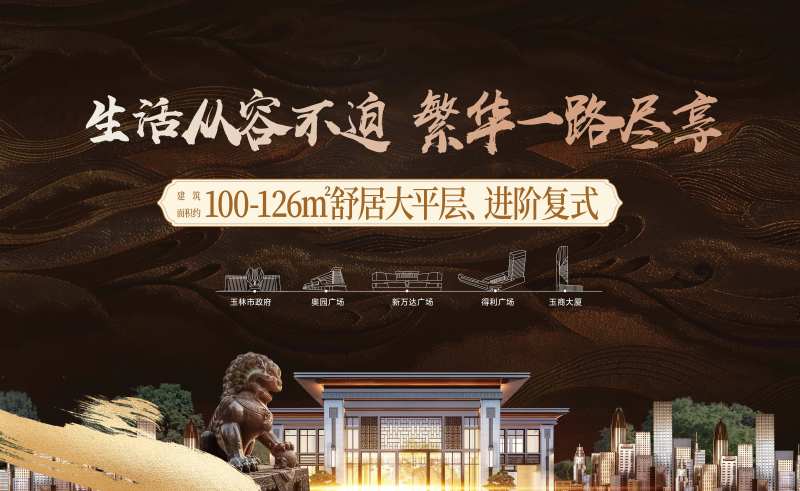 府邸主画面-采灵感-cailinggan.com