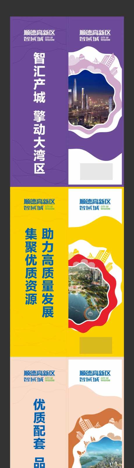 灯杆旗道旗-采灵感-https://www.cailinggan.com/