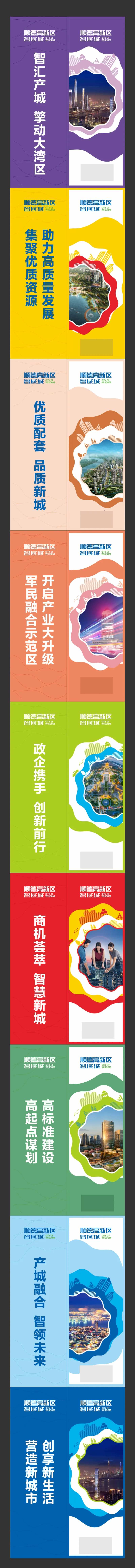 灯杆旗道旗-采灵感-cailinggan.com