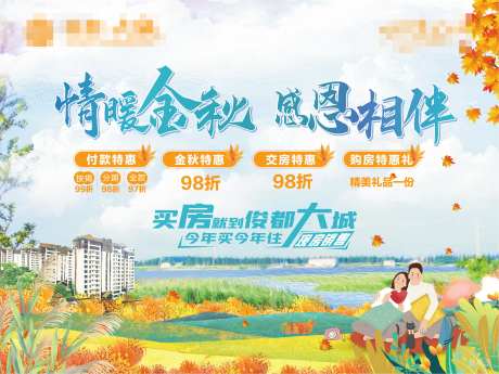 情暖金秋感恩相伴-采灵感-https://www.cailinggan.com/