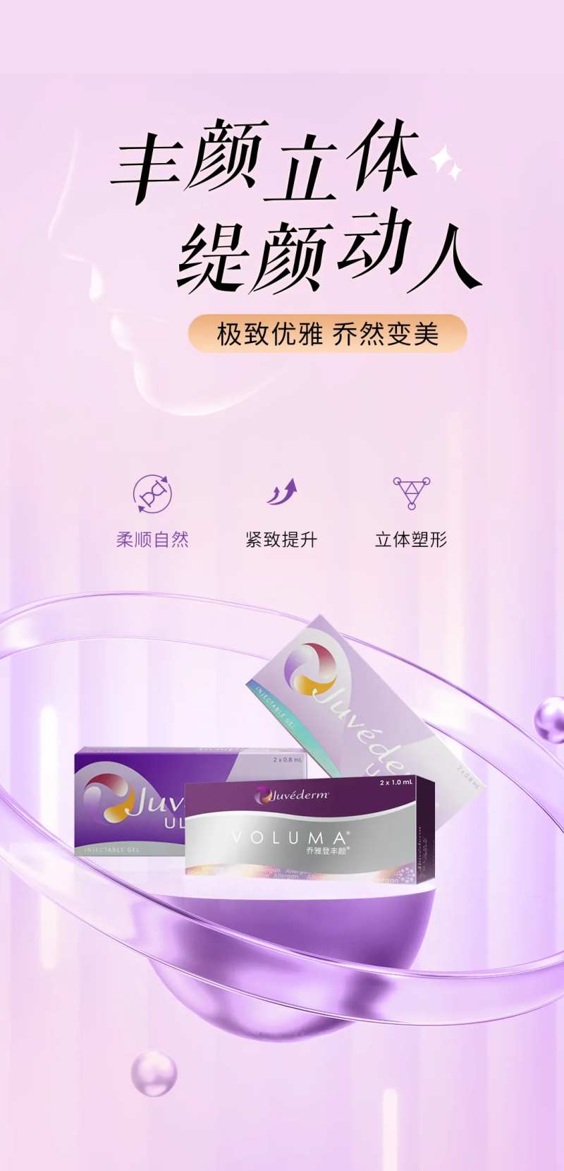 乔雅登-采灵感-cailinggan.com