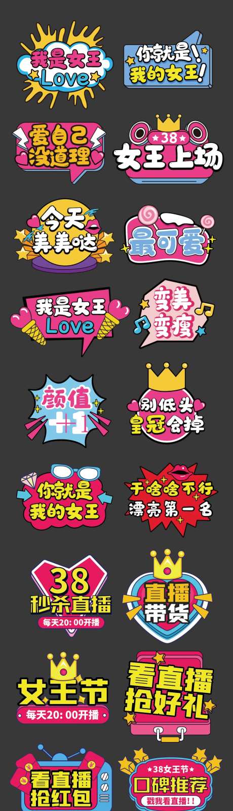 房地产网红直播手举牌-采灵感-https://www.cailinggan.com/