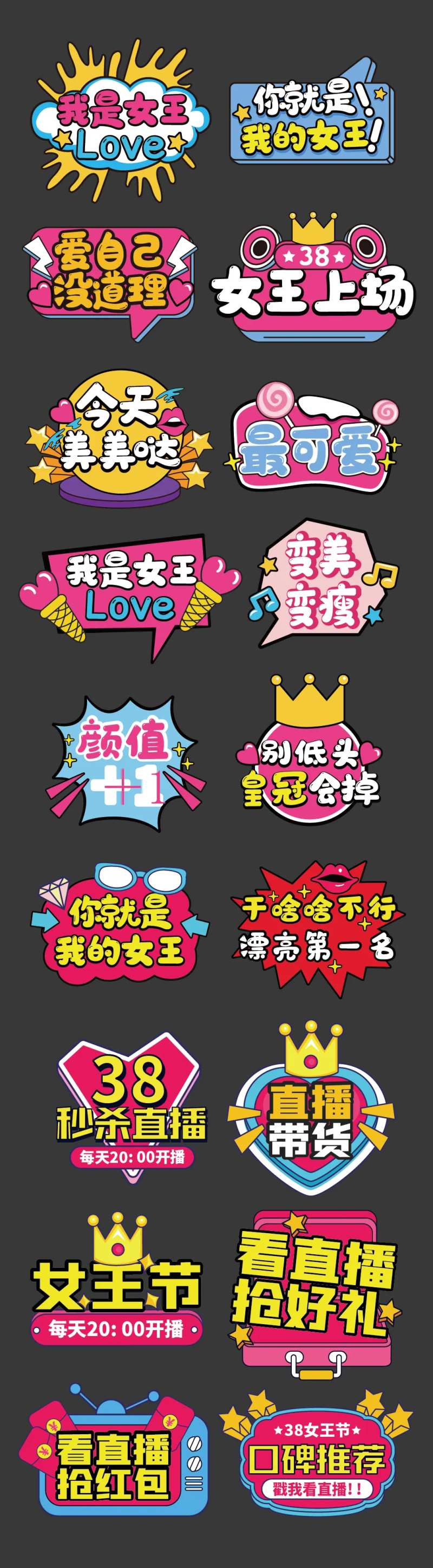 房地产网红直播手举牌-采灵感-cailinggan.com