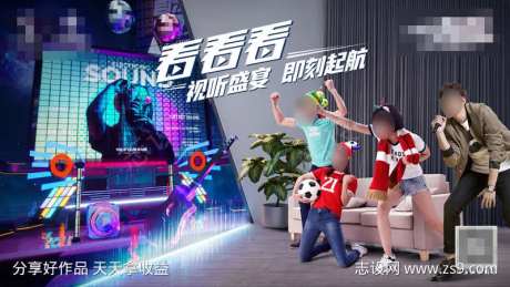 沉浸视听盛宴音乐会-采灵感-https://www.cailinggan.com/