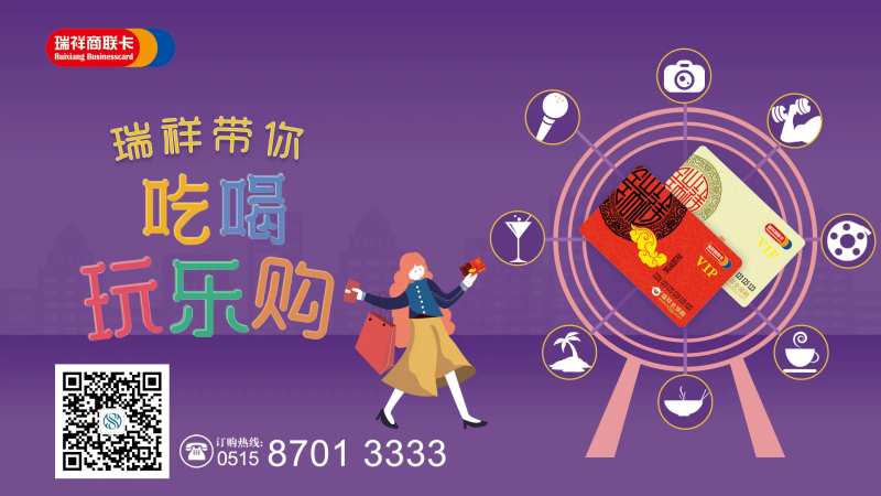 购物中心电子屏宣传设计-采灵感-cailinggan.com