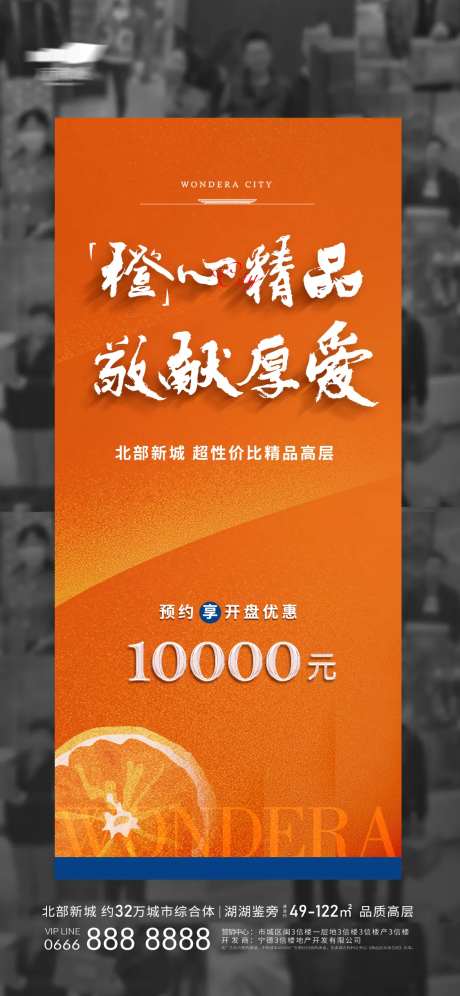 地产送礼热销感恩回馈-采灵感-https://www.cailinggan.com/