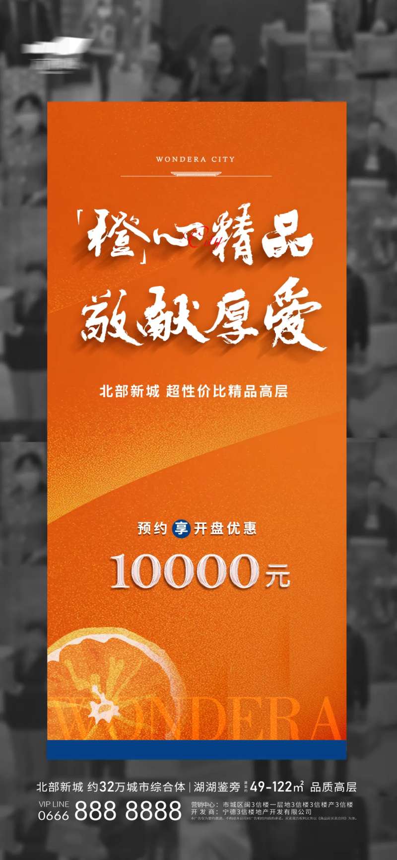 地产送礼热销感恩回馈-采灵感-cailinggan.com