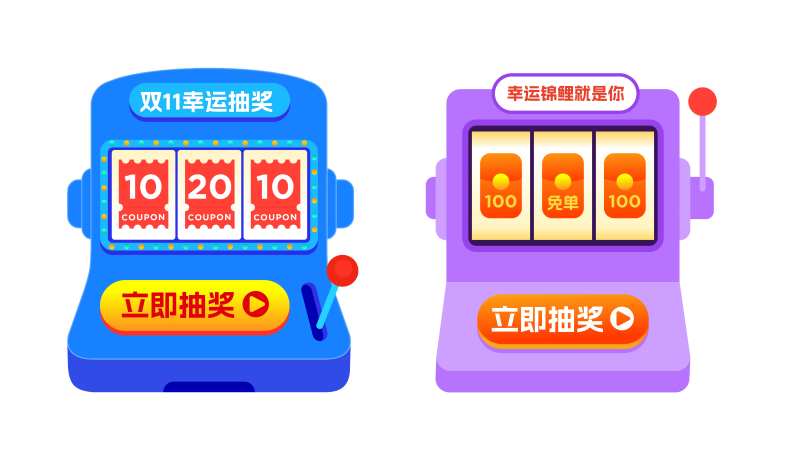幸运抽奖机弹窗-采灵感-cailinggan.com