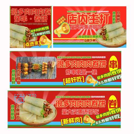 卷饼餐饮设计-采灵感-https://www.cailinggan.com/