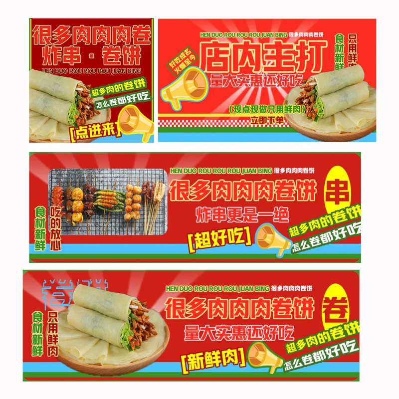 卷饼餐饮设计-采灵感-cailinggan.com