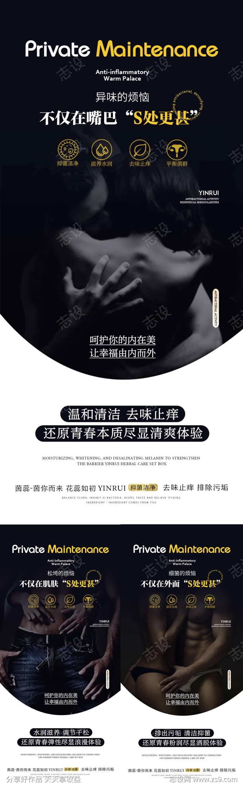 呵护你的内在美-采灵感-cailinggan.com