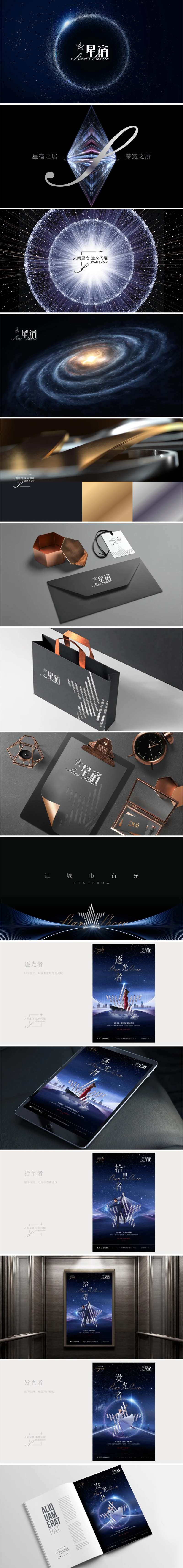 VI提案-采灵感-cailinggan.com