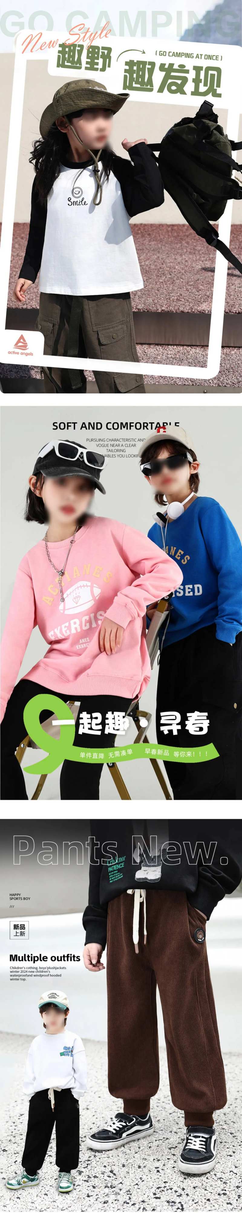 童装促销电商轮播图-采灵感-cailinggan.com