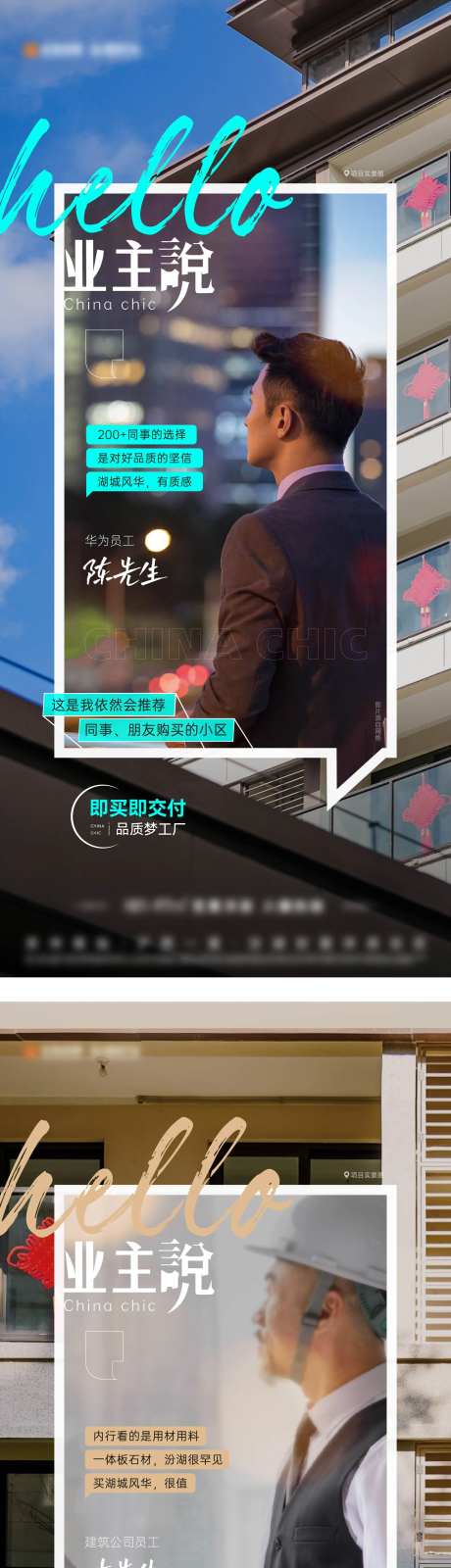 现代业主说价值点-采灵感-https://www.cailinggan.com/
