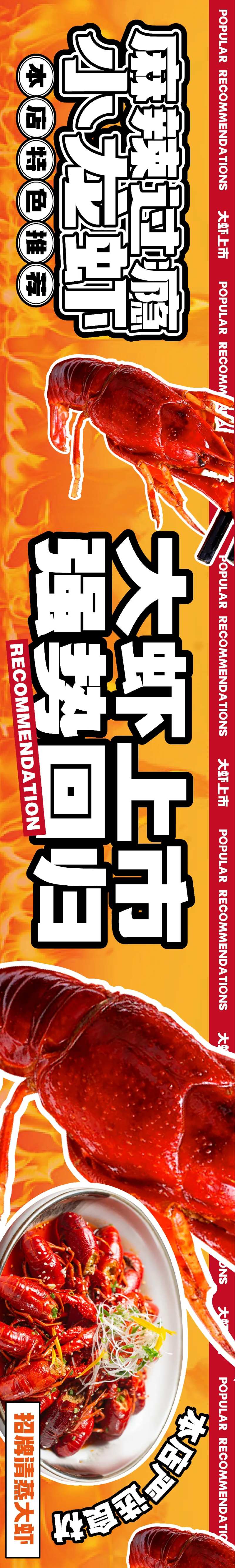 餐饮大众点评五连图-采灵感-cailinggan.com