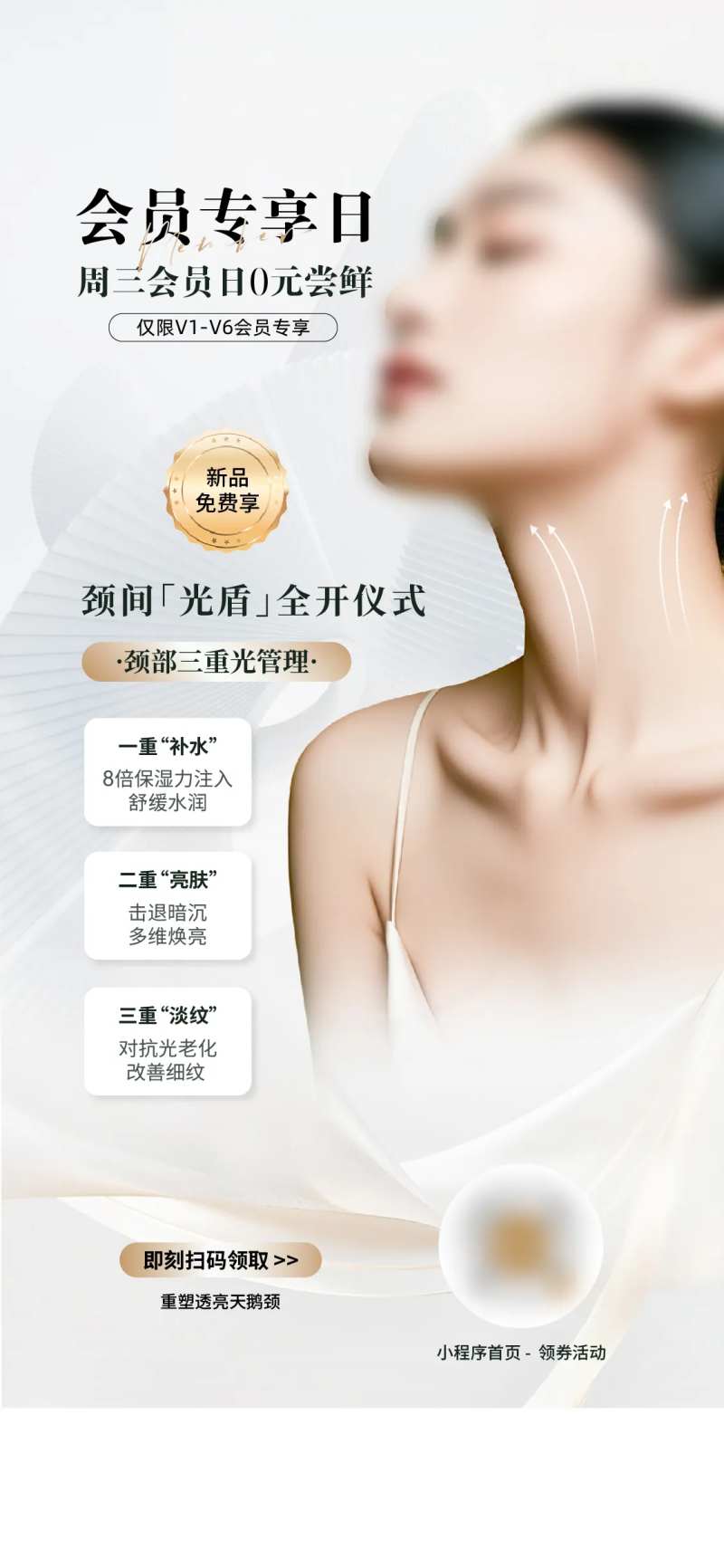 会员专享日-采灵感-cailinggan.com