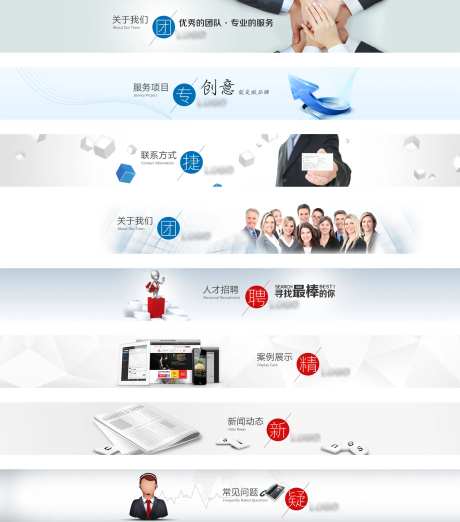 官网内页banner-采灵感-https://www.cailinggan.com/