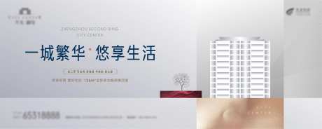 地产质感白金主画面海报展板-采灵感-https://www.cailinggan.com/