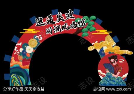 国庆新年门头设计-采灵感-https://www.cailinggan.com/