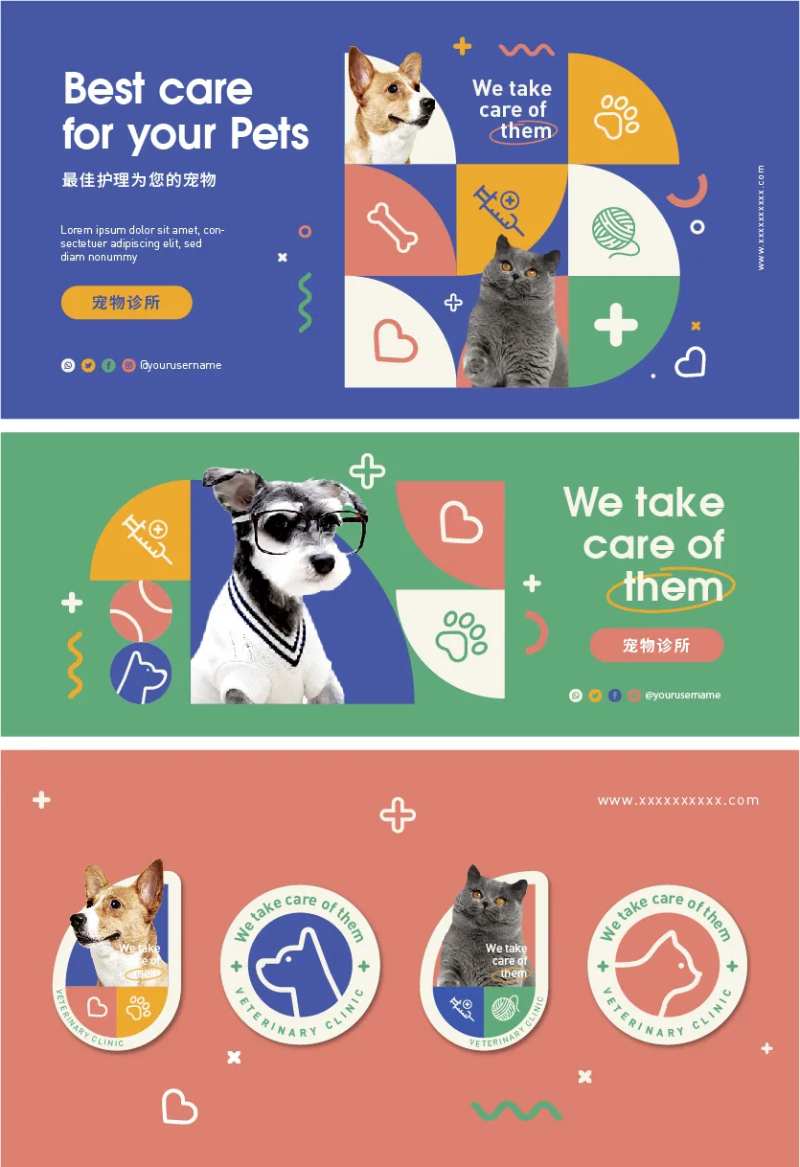 宠物医院背景板-采灵感-cailinggan.com