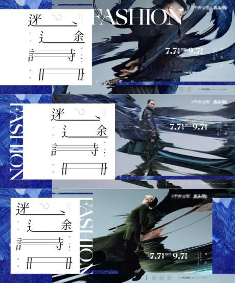 地产高端时尚视觉系列VI提报主画面-采灵感-https://www.cailinggan.com/