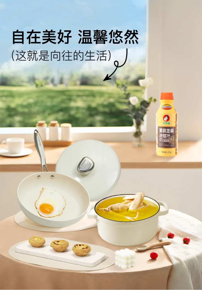 居家必备Banner  -采灵感-cailinggan.com