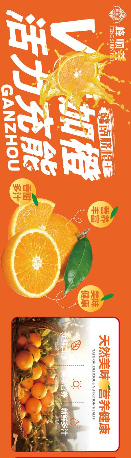 赣南脐橙生态水果-采灵感-https://www.cailinggan.com/