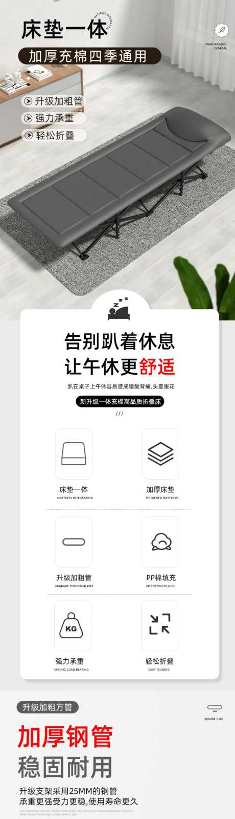 折叠床详情-采灵感-https://www.cailinggan.com/