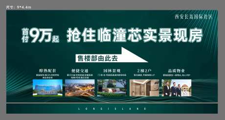 墨绿背景展板-采灵感-https://www.cailinggan.com/