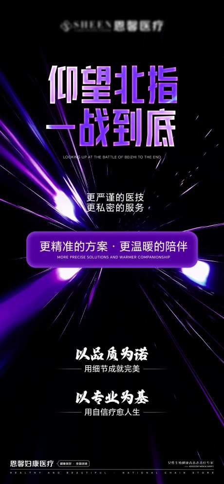 以品质为诺用细节成就完美-采灵感-https://www.cailinggan.com/