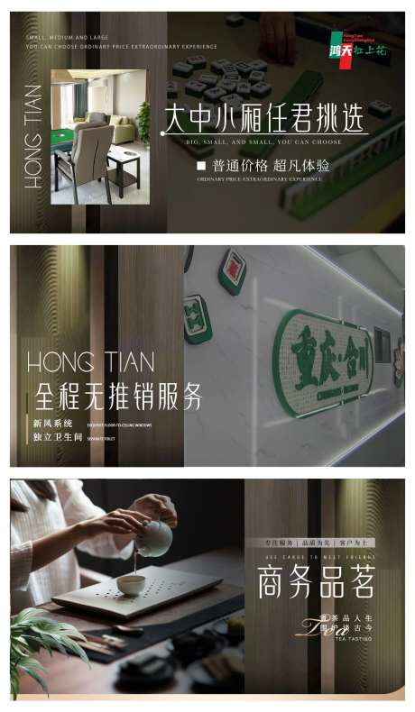棋牌麻将休闲轮播图banner-采灵感-https://www.cailinggan.com/