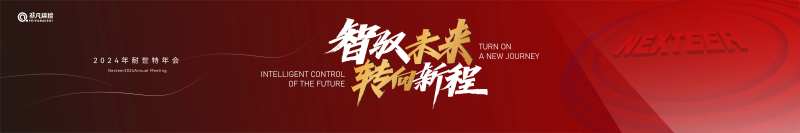 新年新启程-采灵感-cailinggan.com