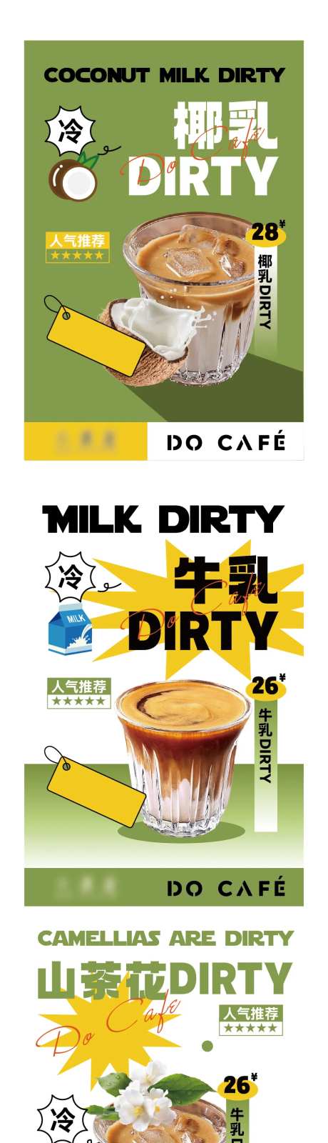 餐饮挂画长图海报-采灵感-https://www.cailinggan.com/