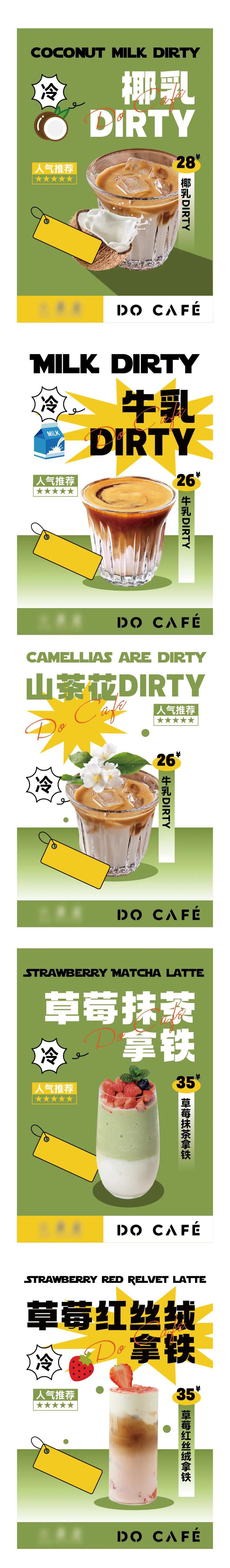 餐饮挂画长图海报-采灵感-cailinggan.com