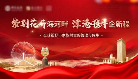 企业展板-采灵感-https://www.cailinggan.com/