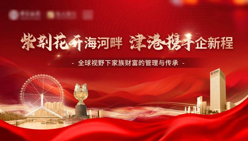 企业展板-采灵感-cailinggan.com