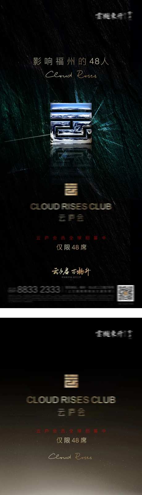 入市城市稀缺配套系列海报-采灵感-https://www.cailinggan.com/