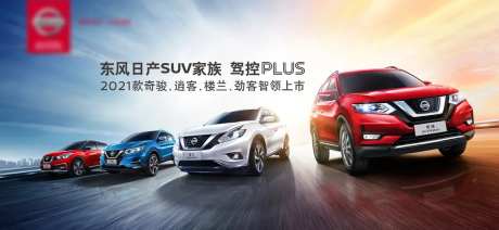 汽车上市海报-采灵感-https://www.cailinggan.com/