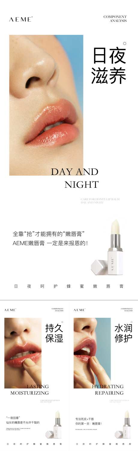 微商痛点海报-采灵感-https://www.cailinggan.com/