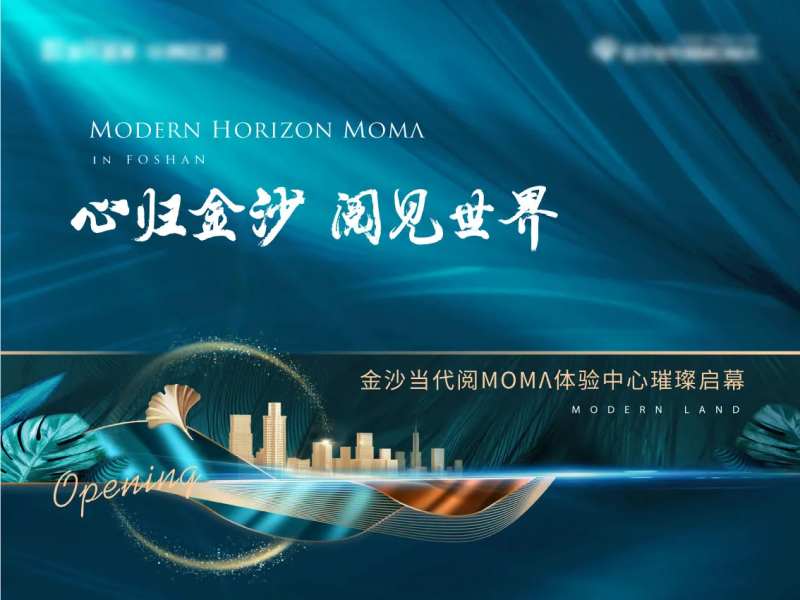 体验中心开放展板-采灵感-cailinggan.com