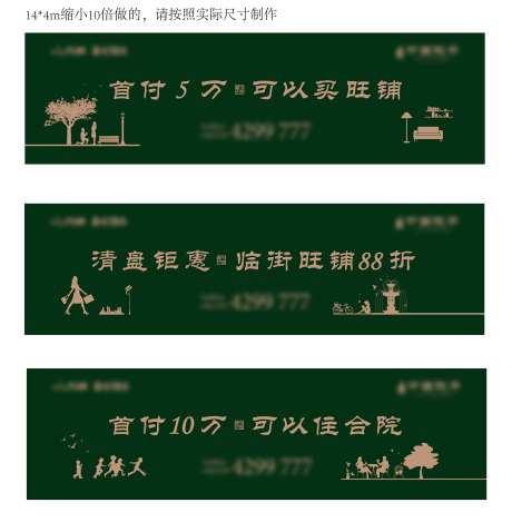 绿草皮围挡-采灵感-https://www.cailinggan.com/